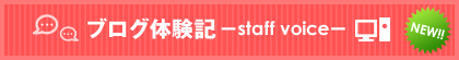 �u���O�̌��L