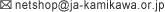 netshop��ja-kamikawa.or.jp